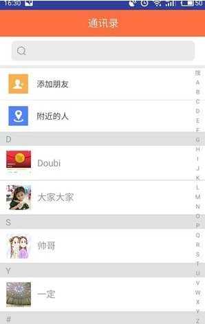 墨斗招聘网页版截图2