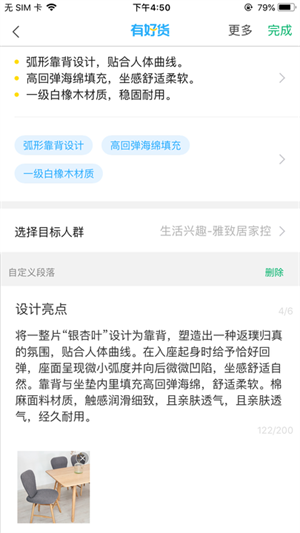 外研优作业