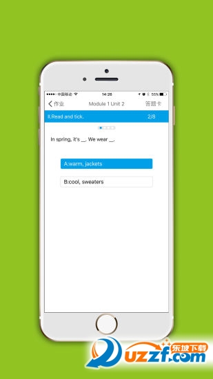 外研优作业去广告版截图3