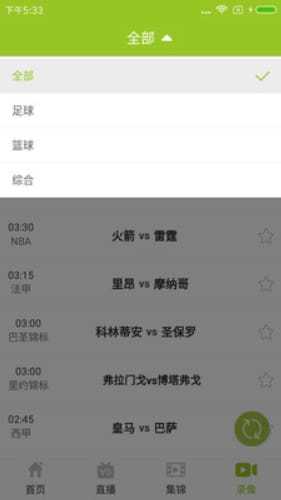 哇哈体育网页版截图2
