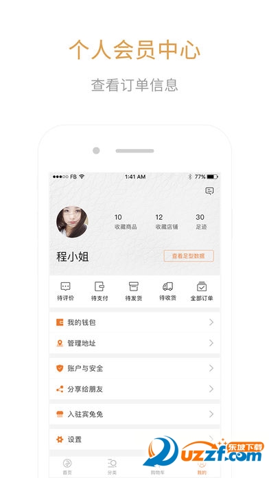 宾兔兔定制
