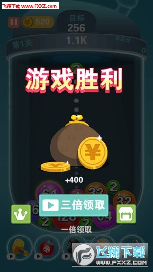 2048趣消消领红包ios版截图3