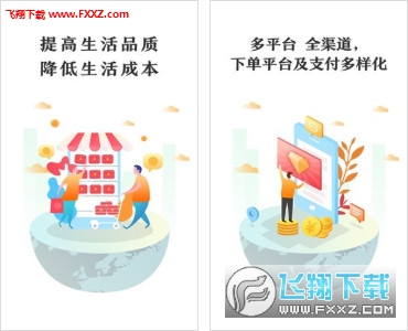 神牛乐购