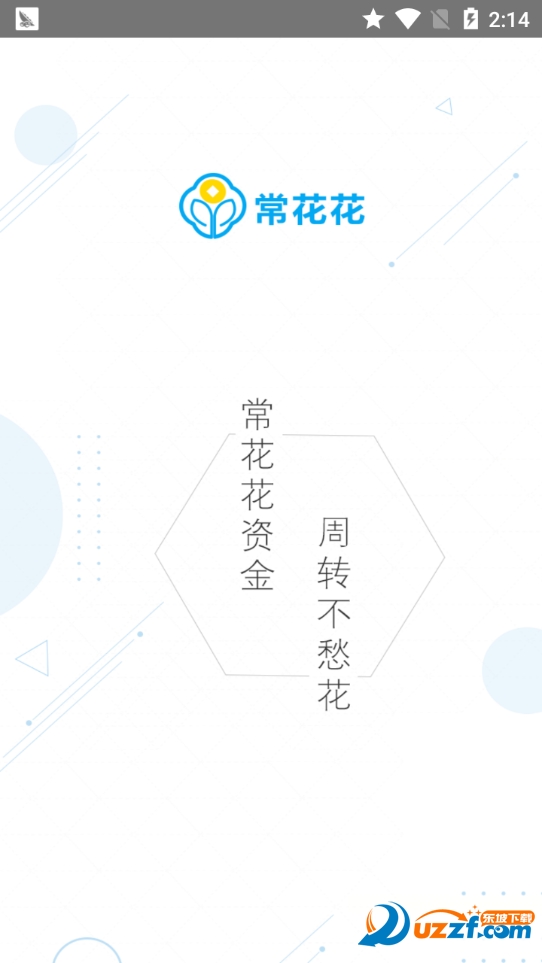 常花花网页版截图4