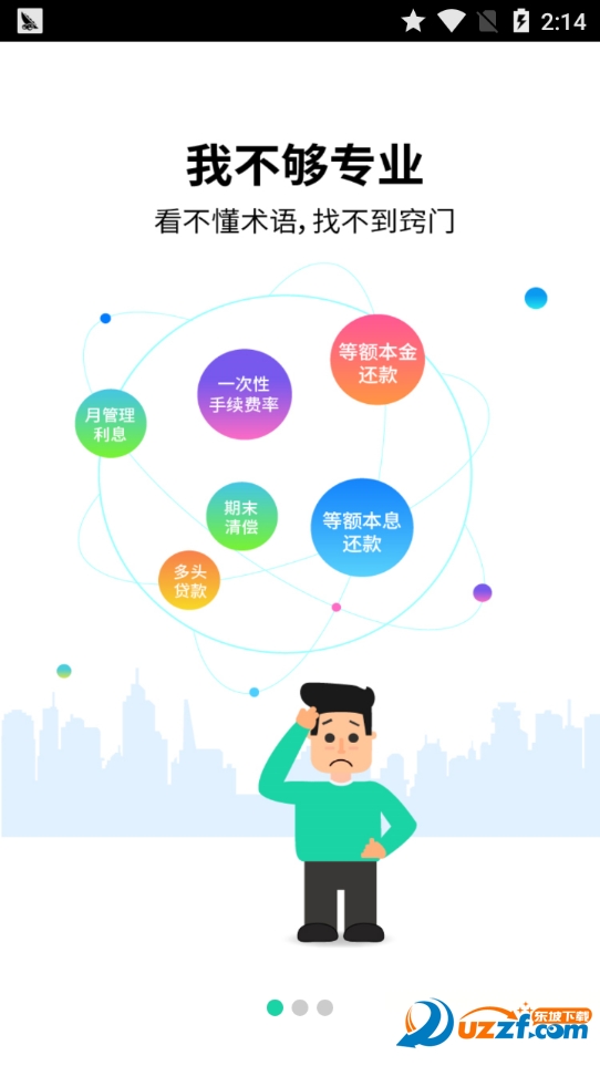 常花花网页版截图3