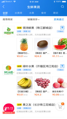 乐享会员官方版截图2