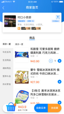 乐享会员官方版截图3