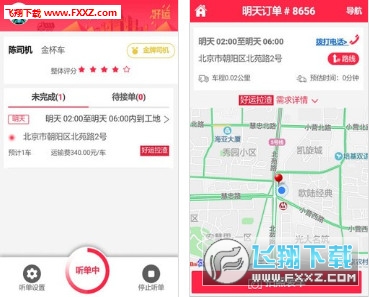 依然云校通