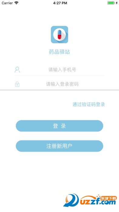 药品驿站ios版截图2