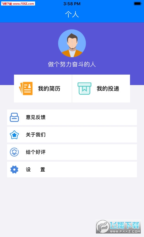 破浪找兼职赚钱