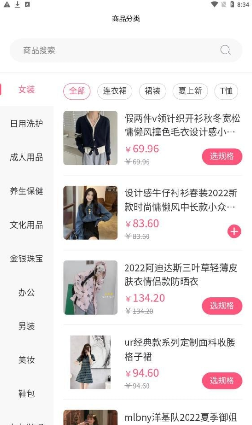 小优臻品