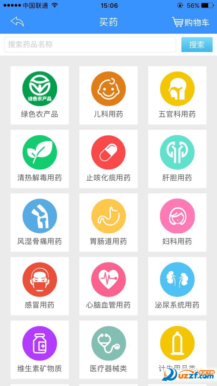 明豪生活