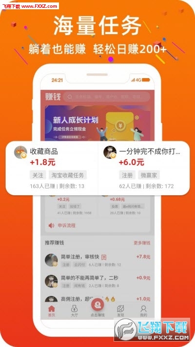 小象接码