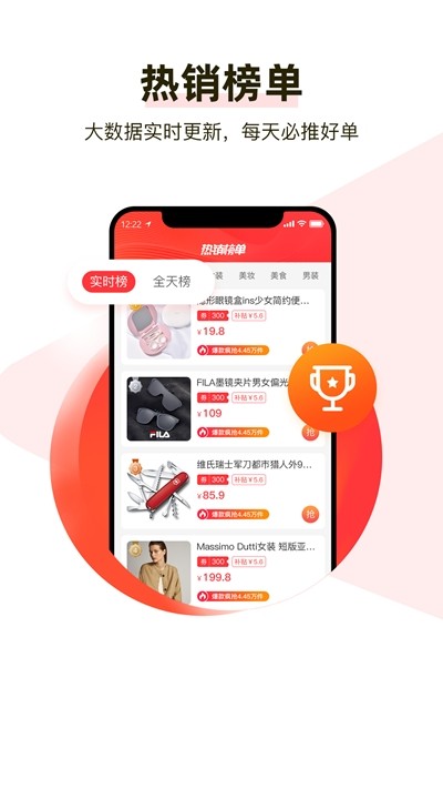 斑比生活去广告版截图2
