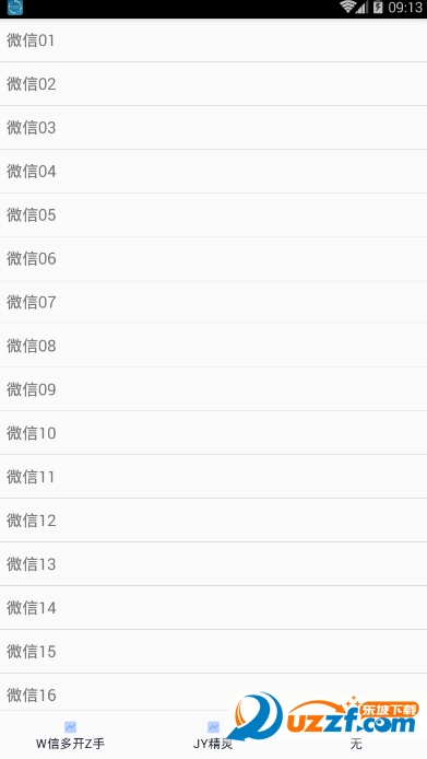 伪分身重制版截图3
