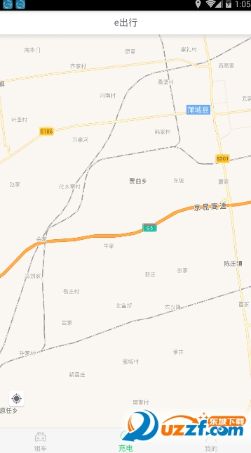 深圳e出行安卓版截图3