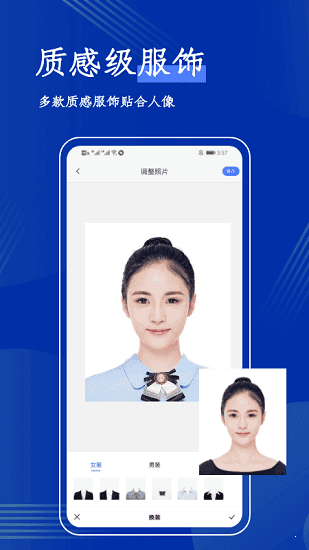 照片换底网页版截图2