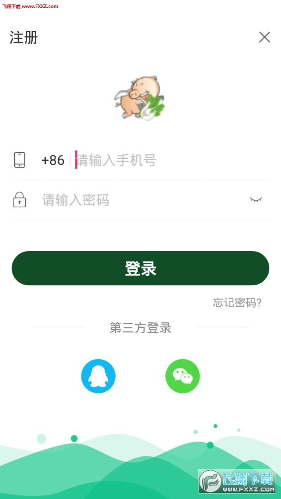 八毛玖购物无限制版截图3