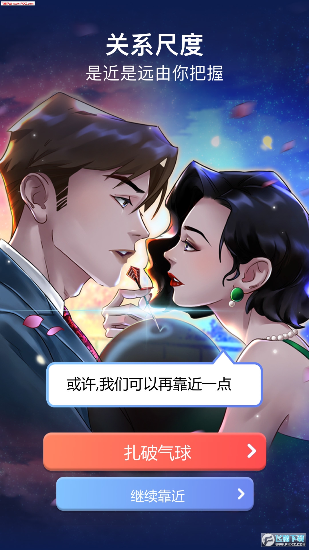 芸芸剧场