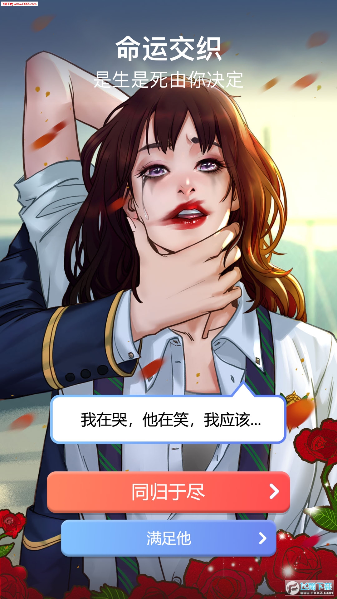 芸芸剧场官方正版截图2