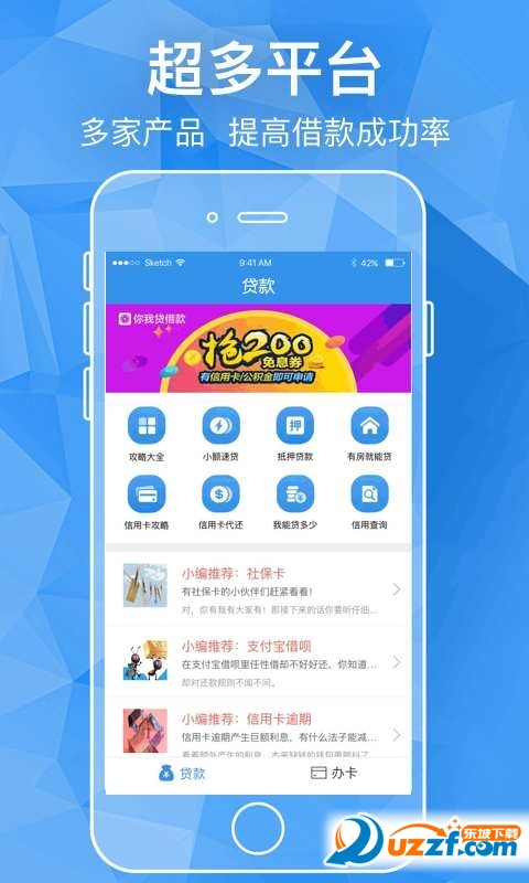 钱生宝完整版截图2