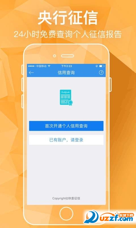 钱生宝完整版截图3