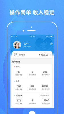 老吾老服务端官方版截图2