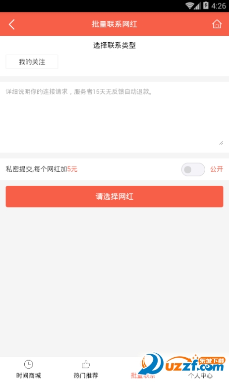 甜橙时光