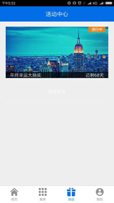 乐驾随手拍无限制版截图4