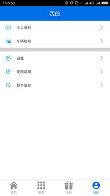 乐驾随手拍无限制版截图3