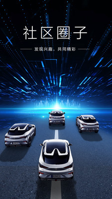 长安引力无限制版截图4