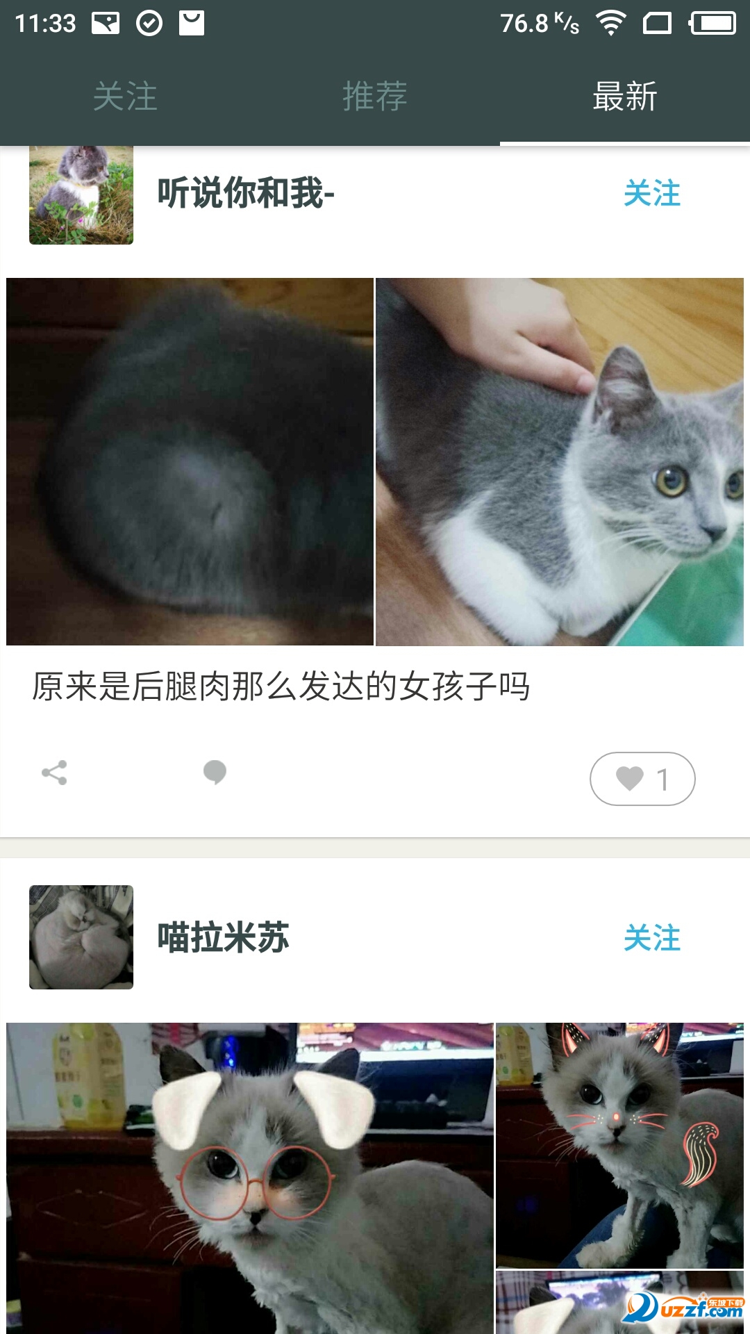 Catbook猫书安卓版截图3