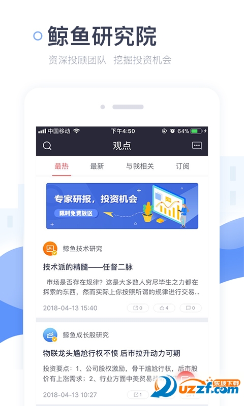 鲸鱼选股