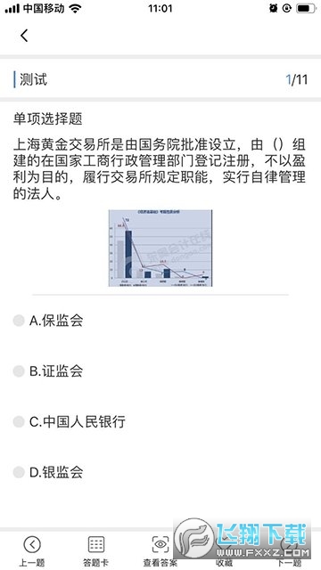 问法鼎教育