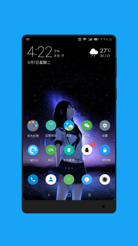 纯粹华为主题EMUI8.0破解版截图3