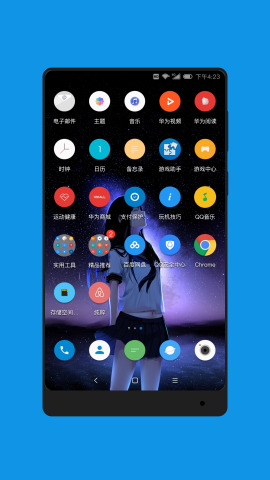 纯粹华为主题EMUI8.0破解版截图4