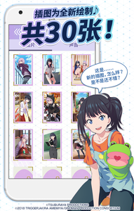 GRIDMAN闹钟无限制版截图3