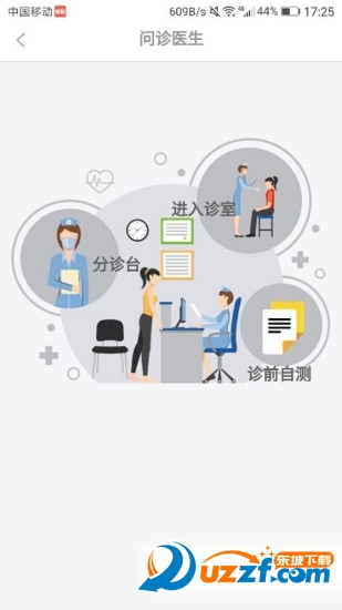 袋鼠妈妈破解版截图3