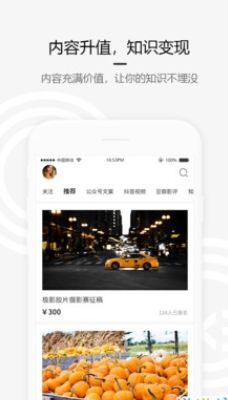 九号酒馆投稿平台无限制版截图2