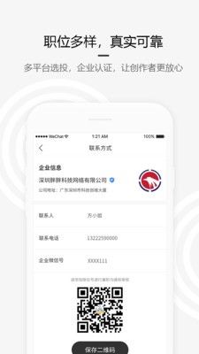 九号酒馆投稿平台无限制版截图3