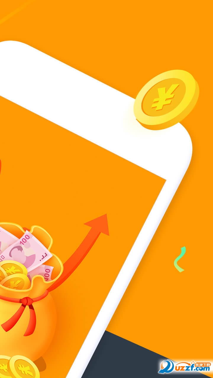 天橙智投官方正版截图4