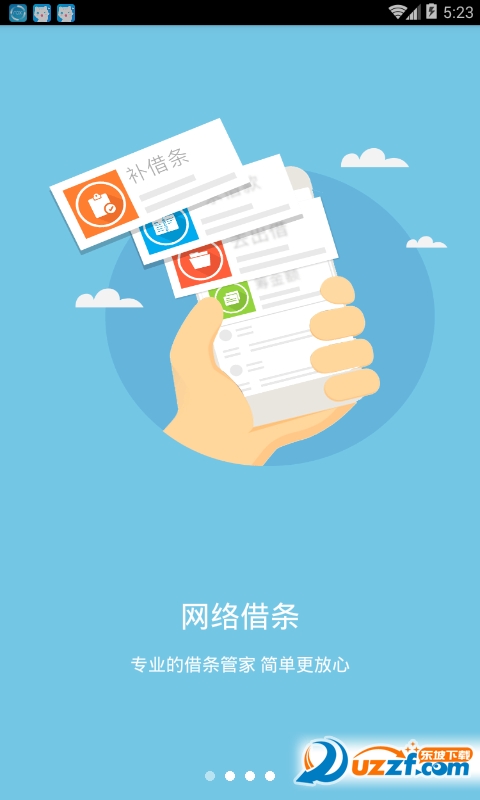 米小二