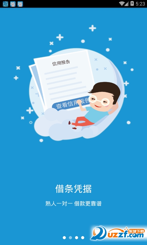 米小二精简版截图2