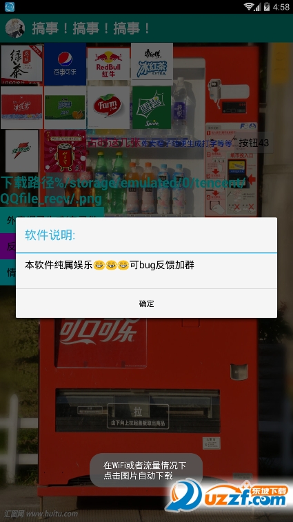 专用头像