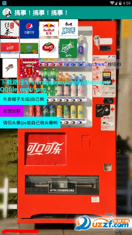 专用头像网页版截图2