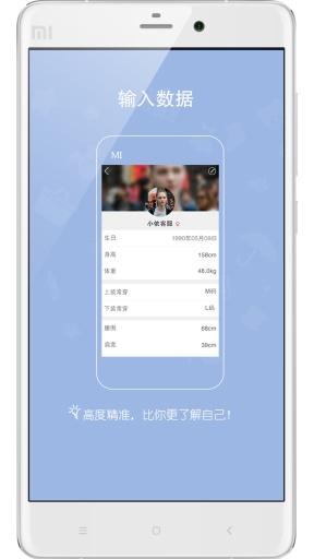 衣拍即合