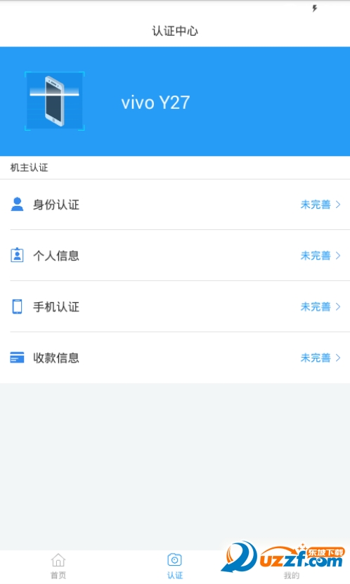 机米花汉化版截图2