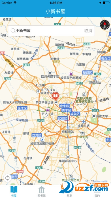小新书屋网页版截图2
