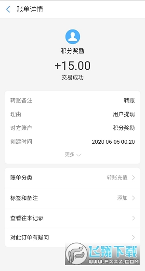 94好赚挂机正式版截图2