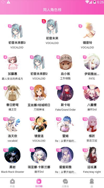 calicali(ca哩ca哩)